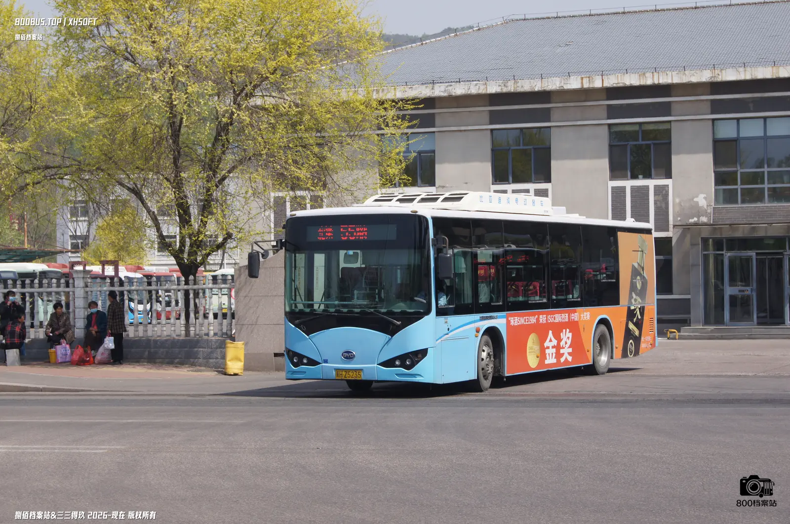 Bus Archive