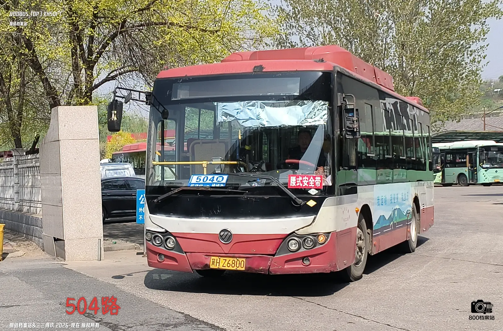 Bus Archive