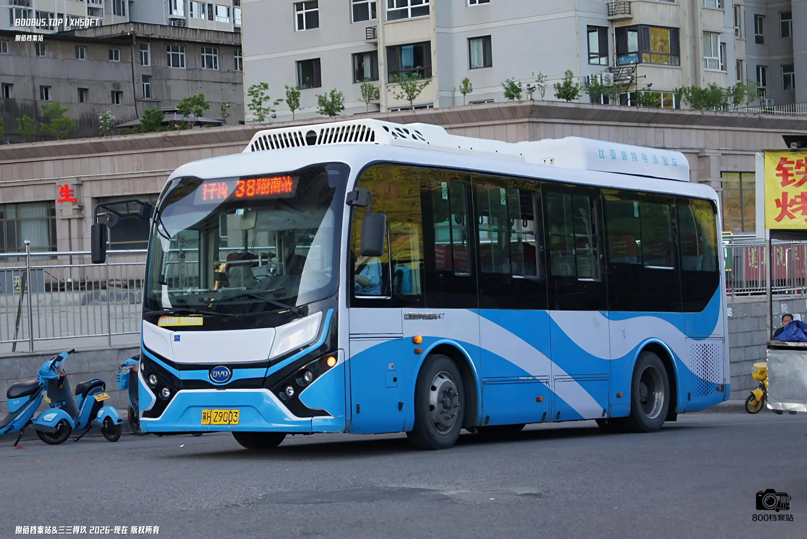 Bus Archive