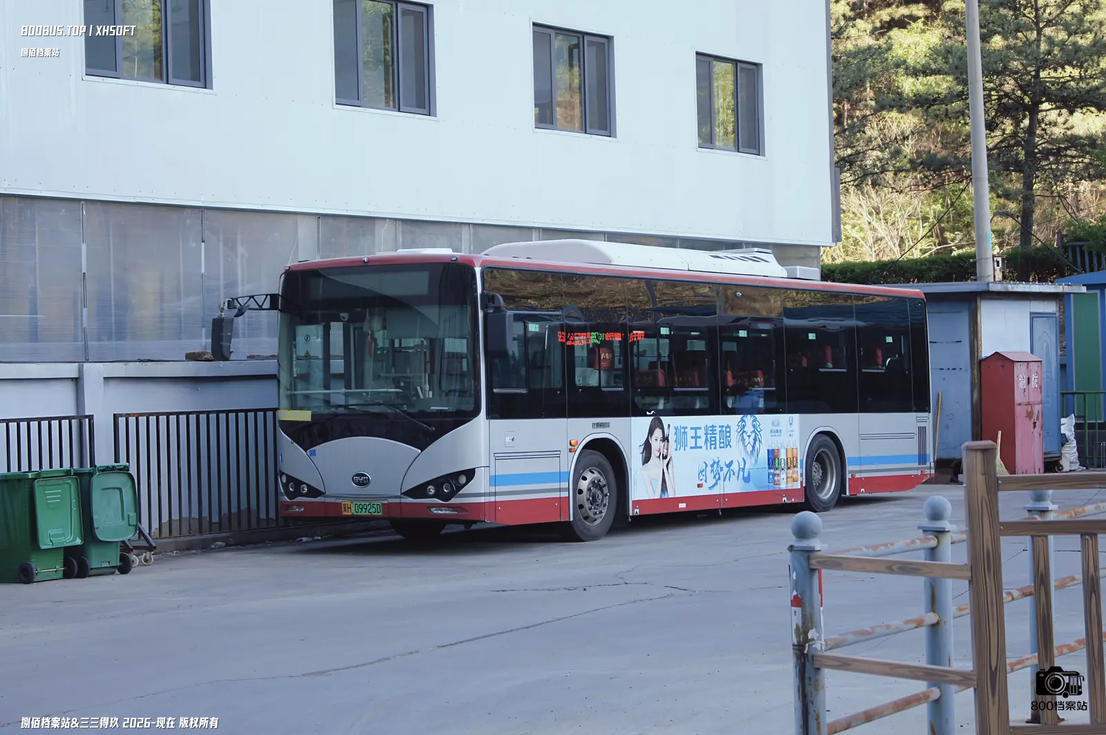 Bus Archive