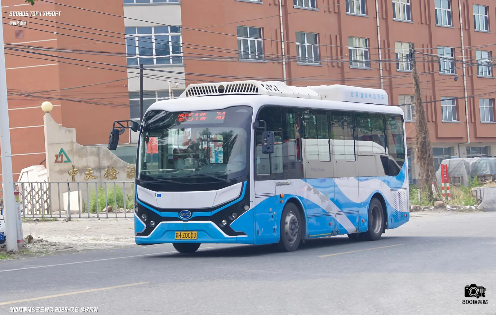 Bus Archive