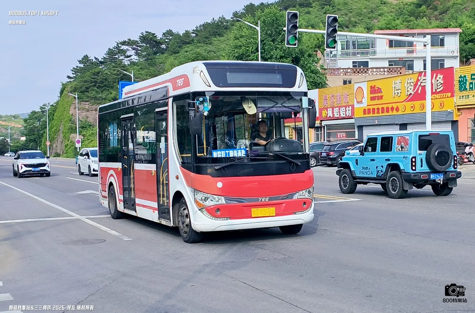 Bus Archive