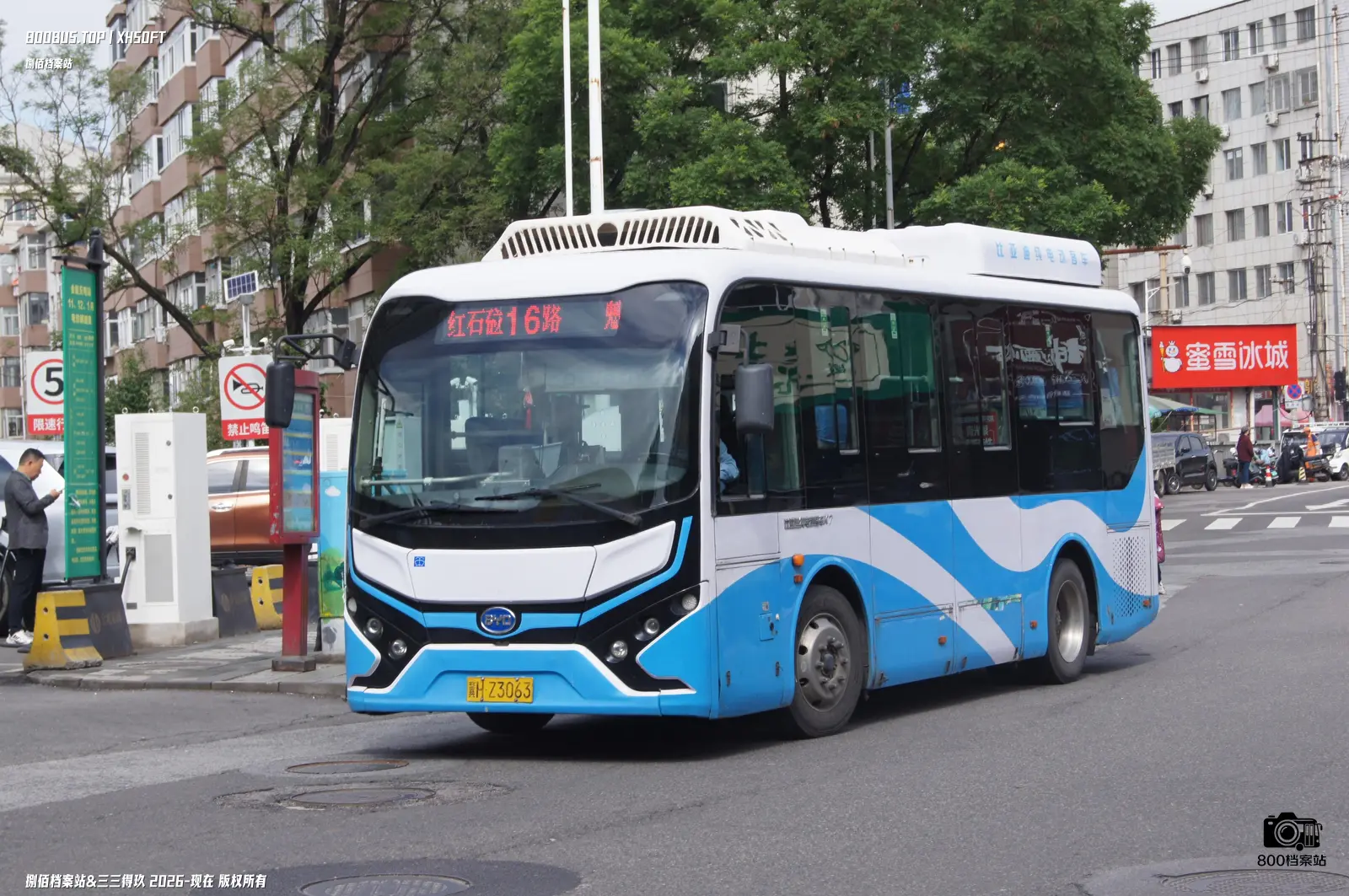Bus Archive