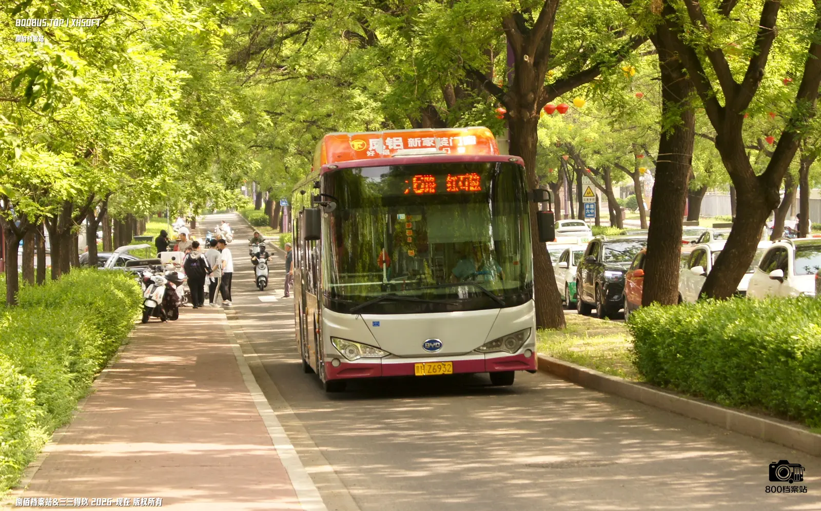 Bus Archive