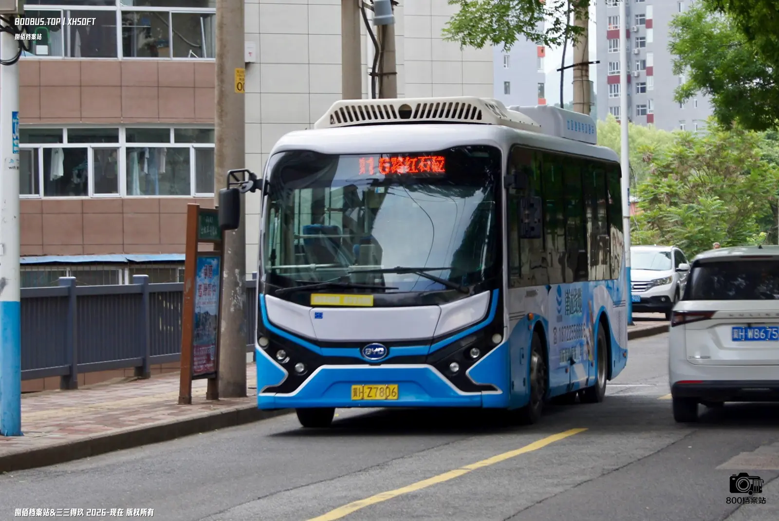 Bus Archive