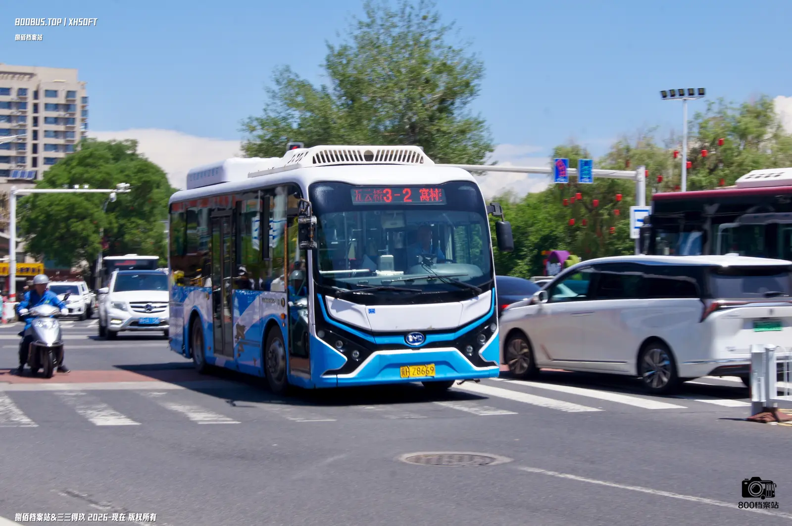 Bus Archive