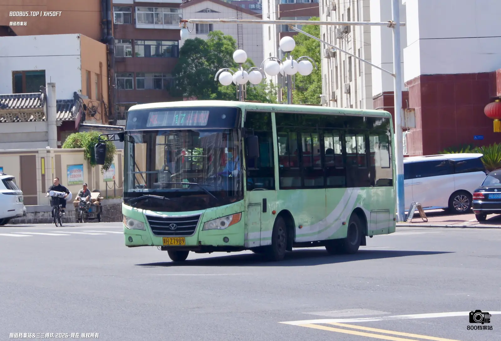Bus Archive