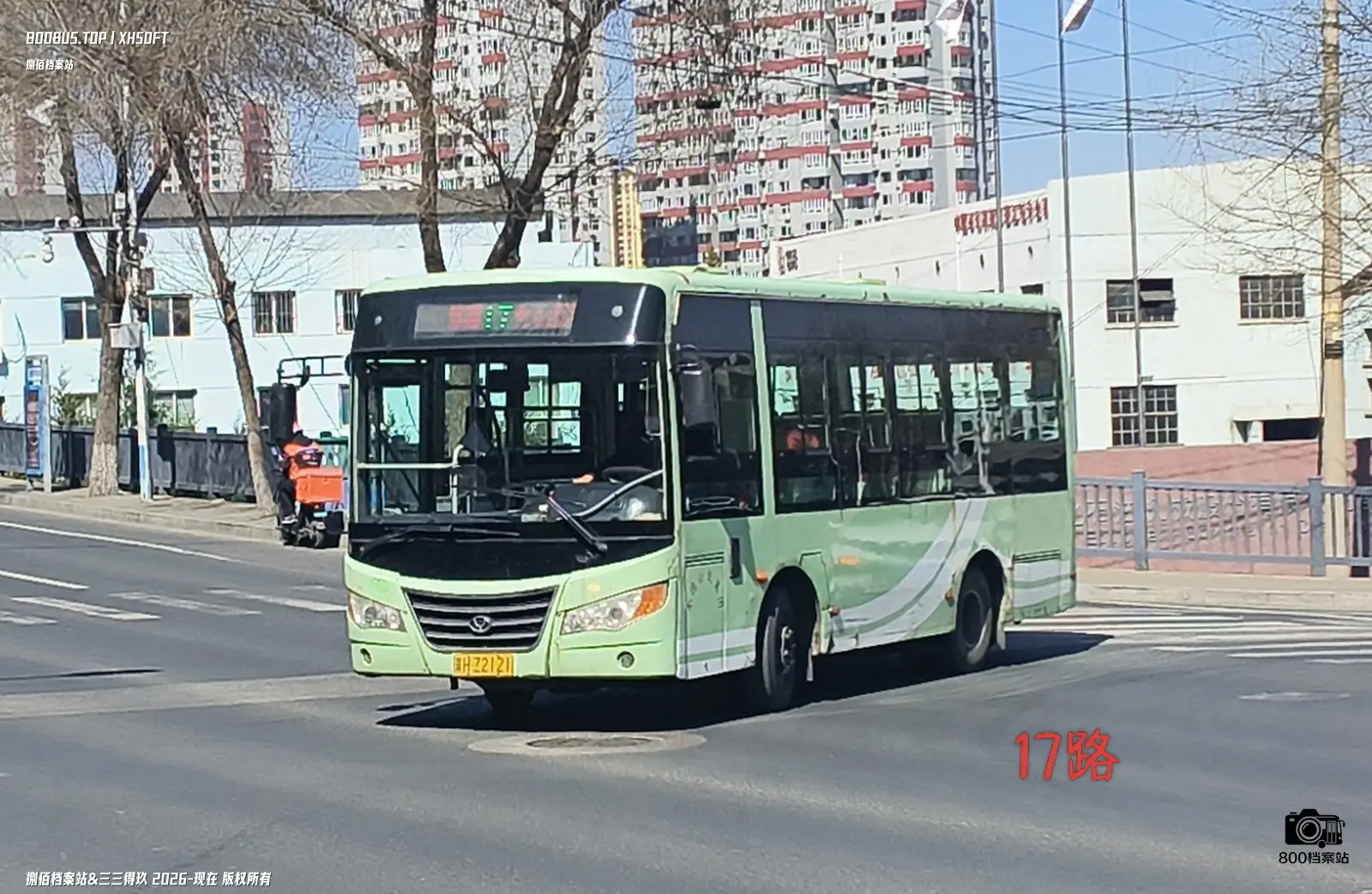 Bus Archive