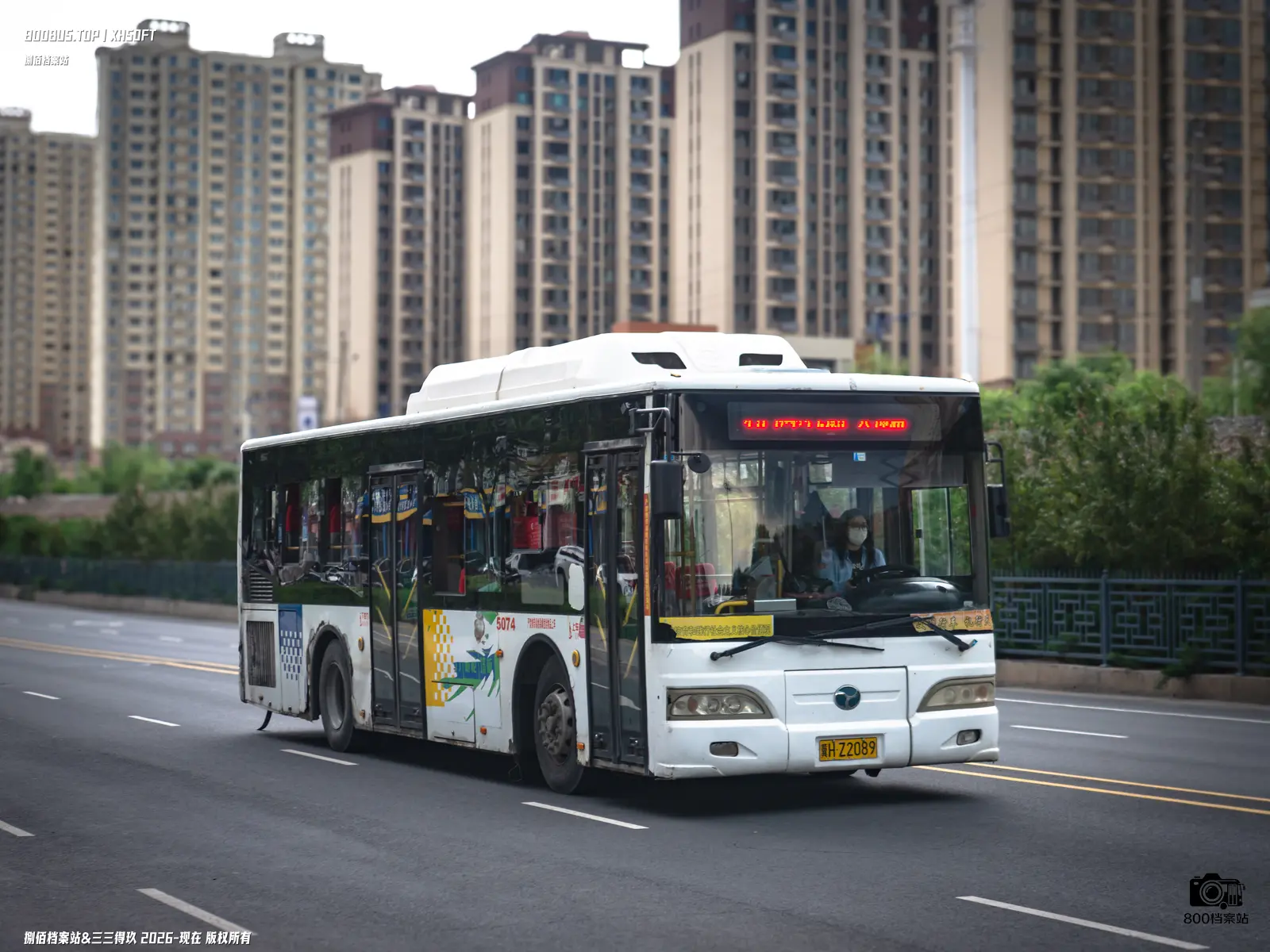 Bus Archive