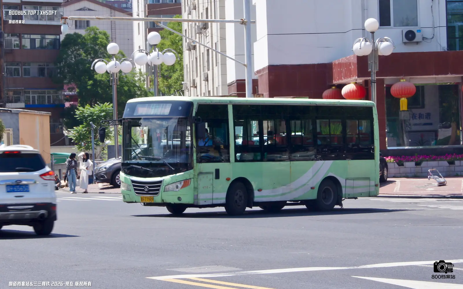 Bus Archive