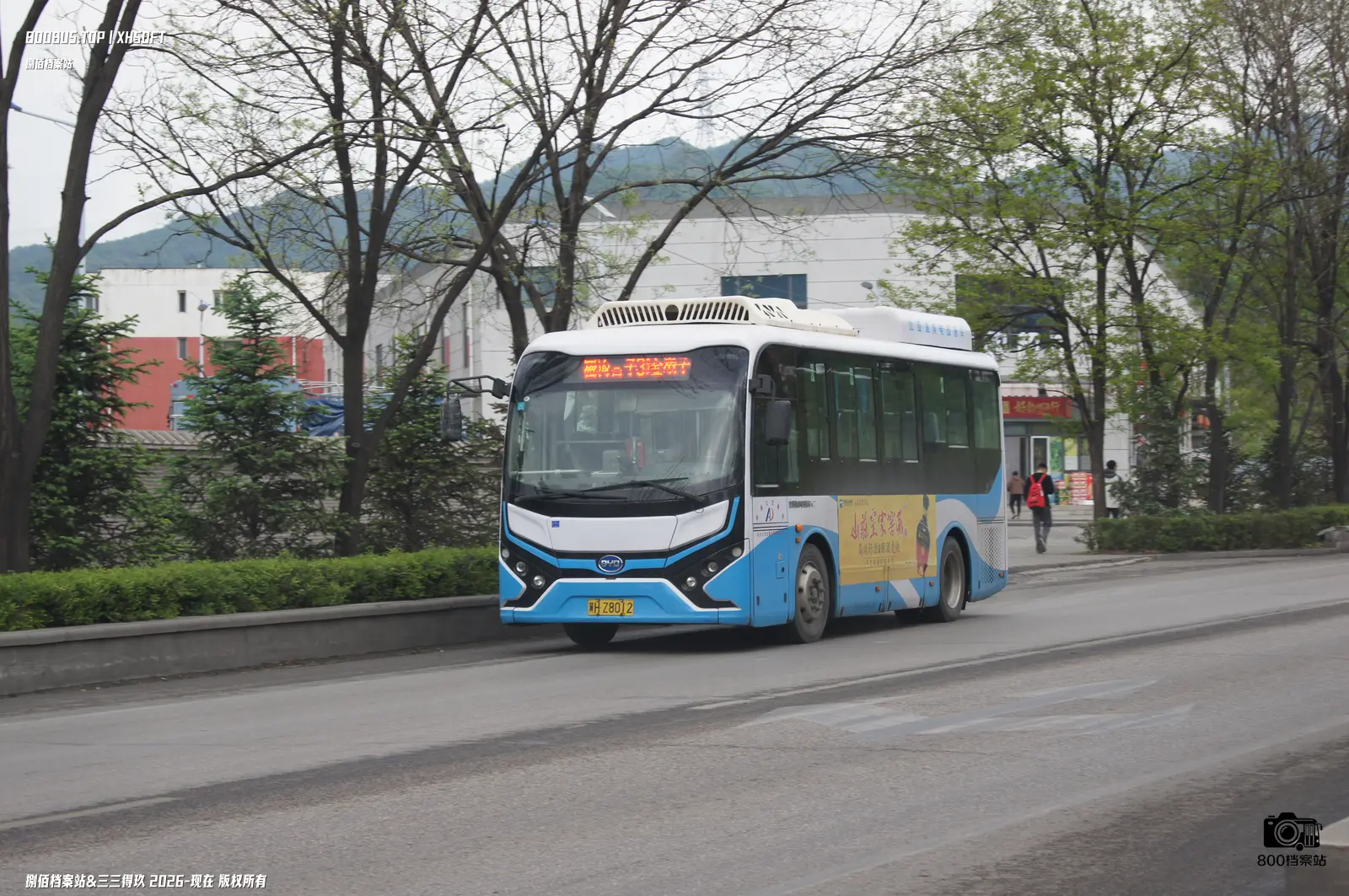 Bus Archive