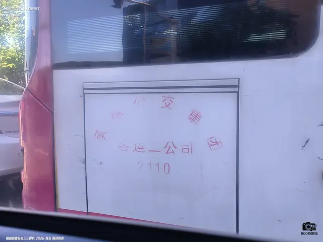 800BUS