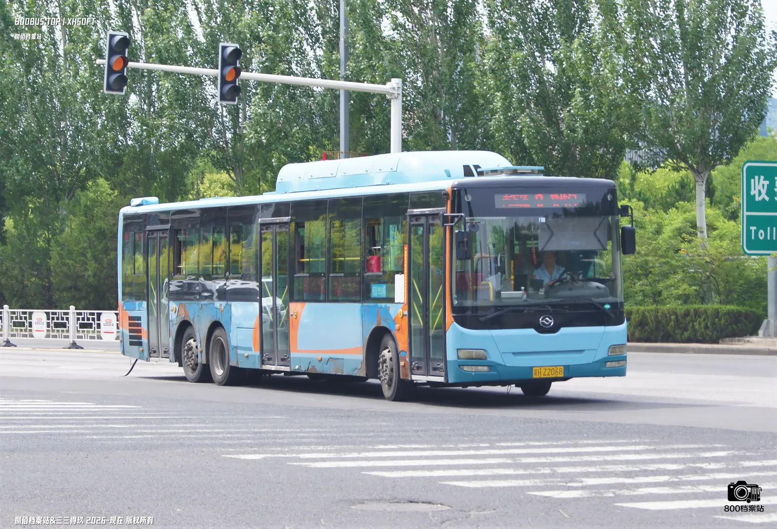 Bus Archive