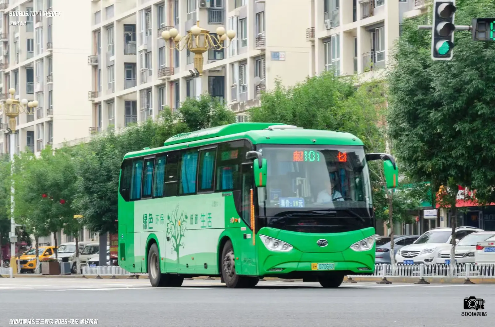 Bus Archive