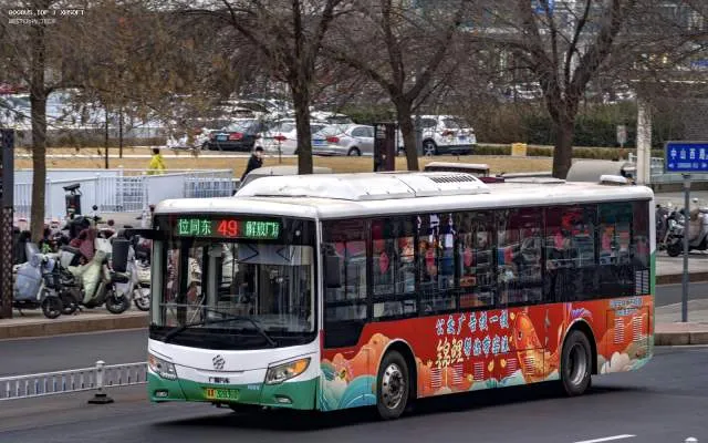 冀A32836D