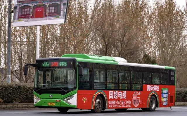 冀A3265X
