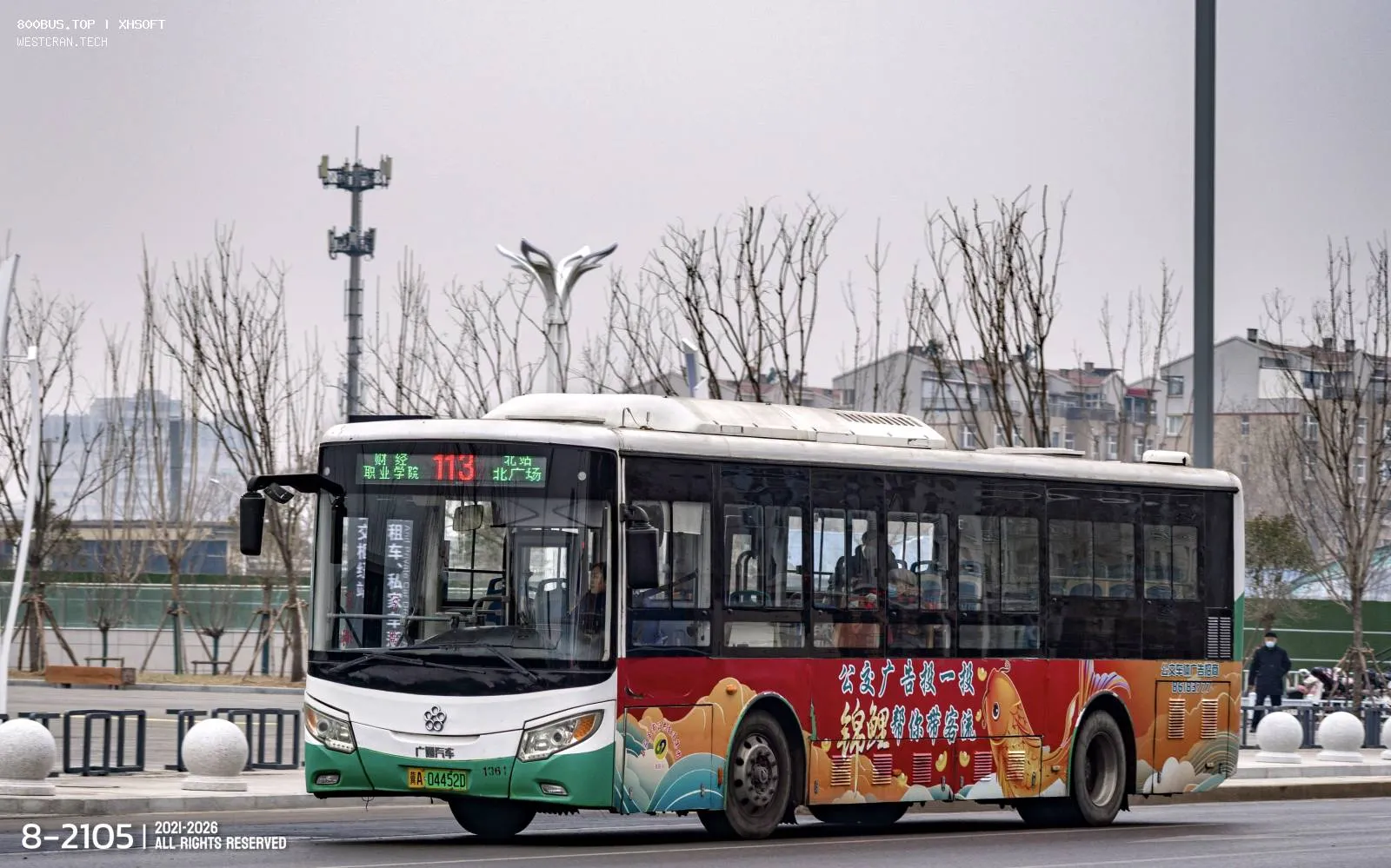 Bus Archive