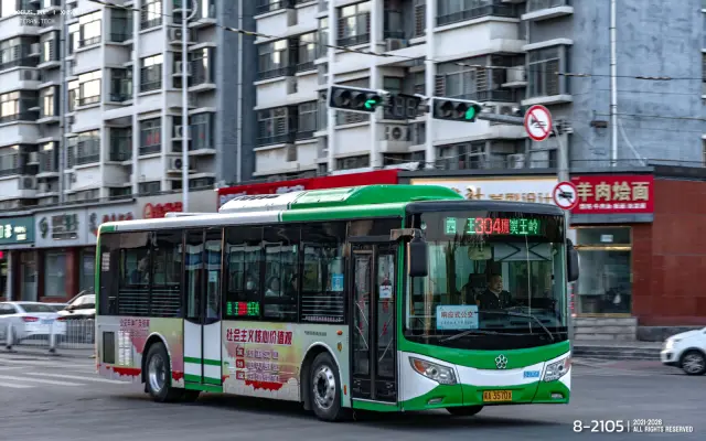 冀A3570X