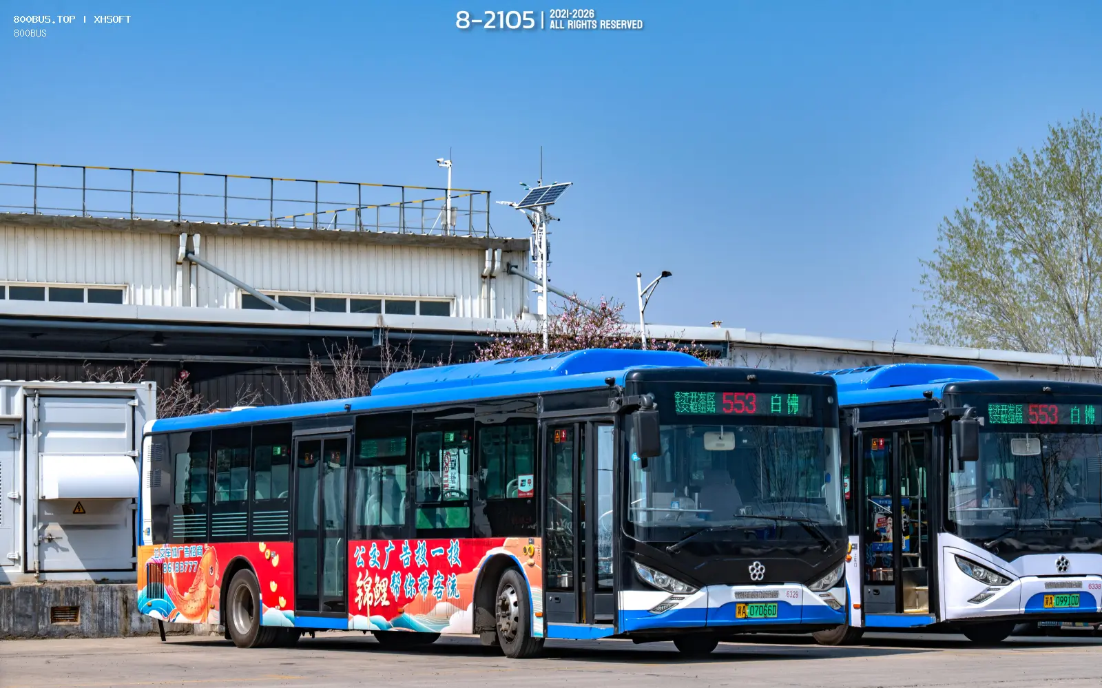 Bus Archive