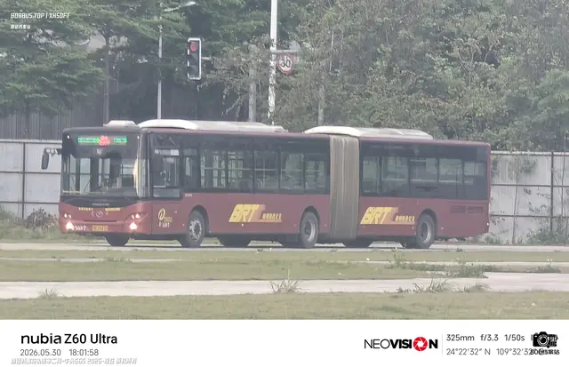 桂B 39370