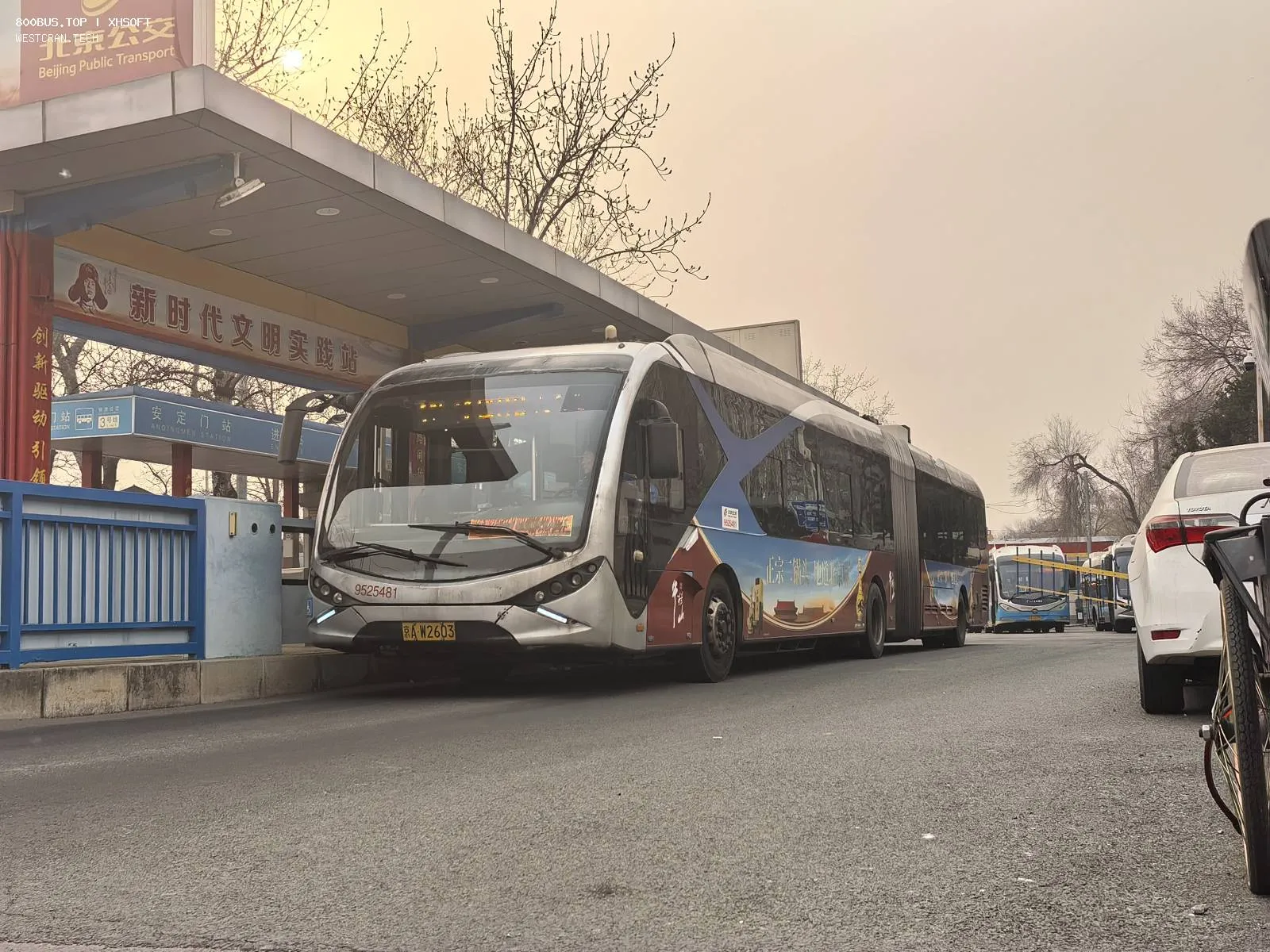 Bus Archive