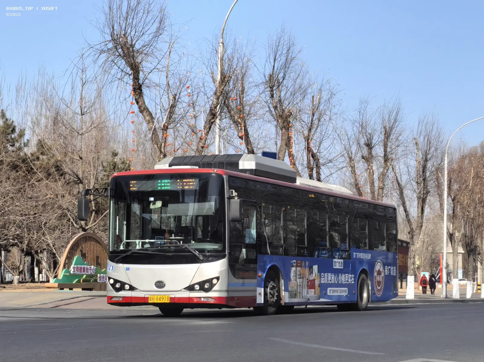 Bus Archive