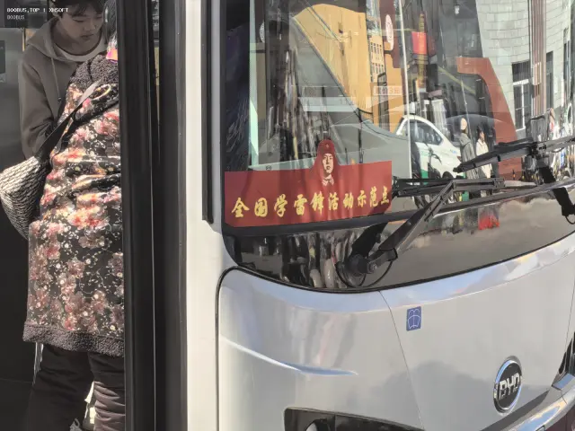 800BUS