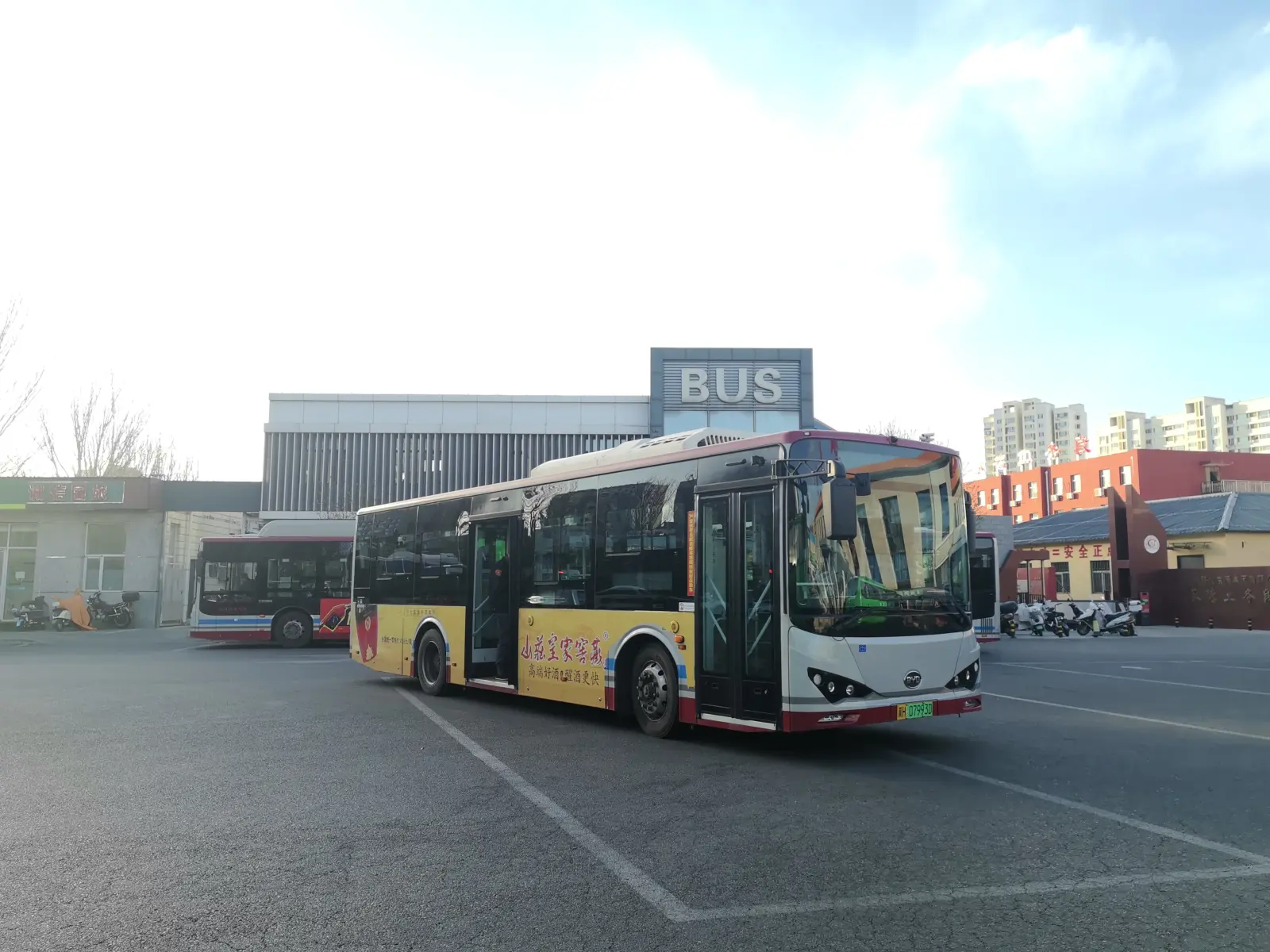 Bus Archive