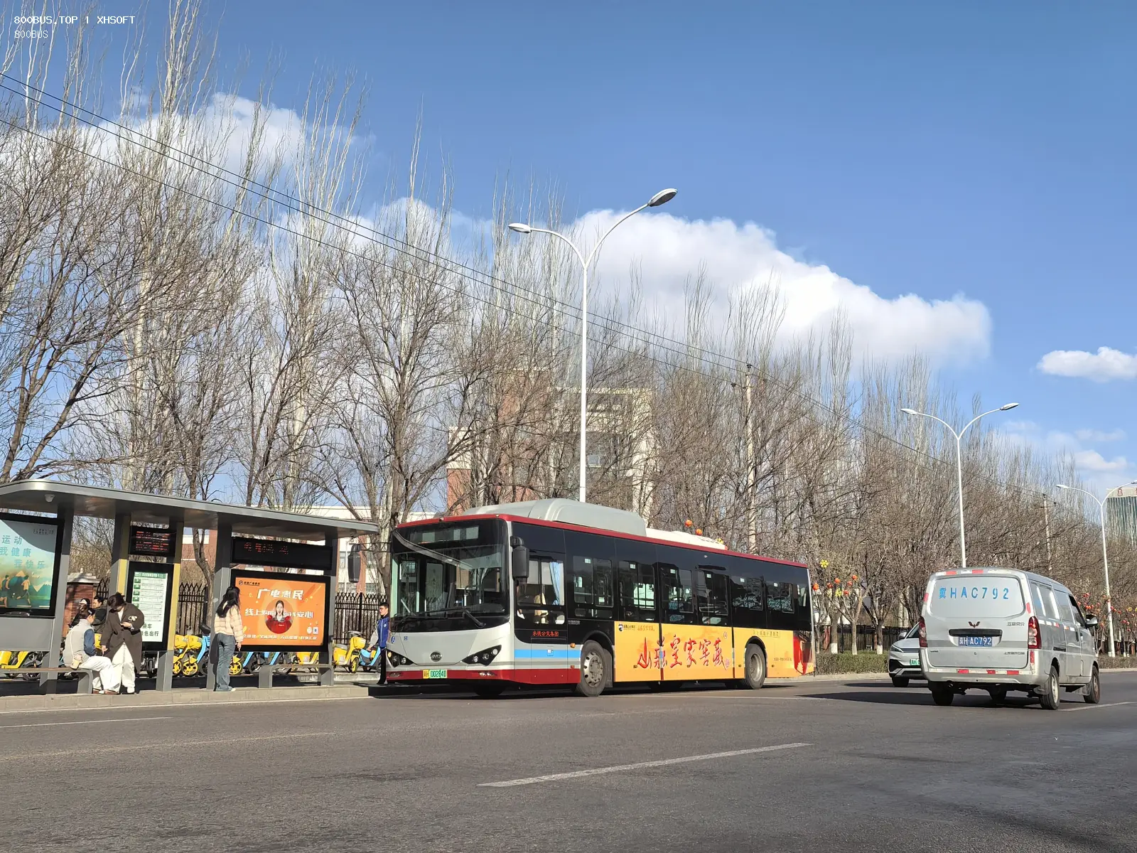 Bus Archive