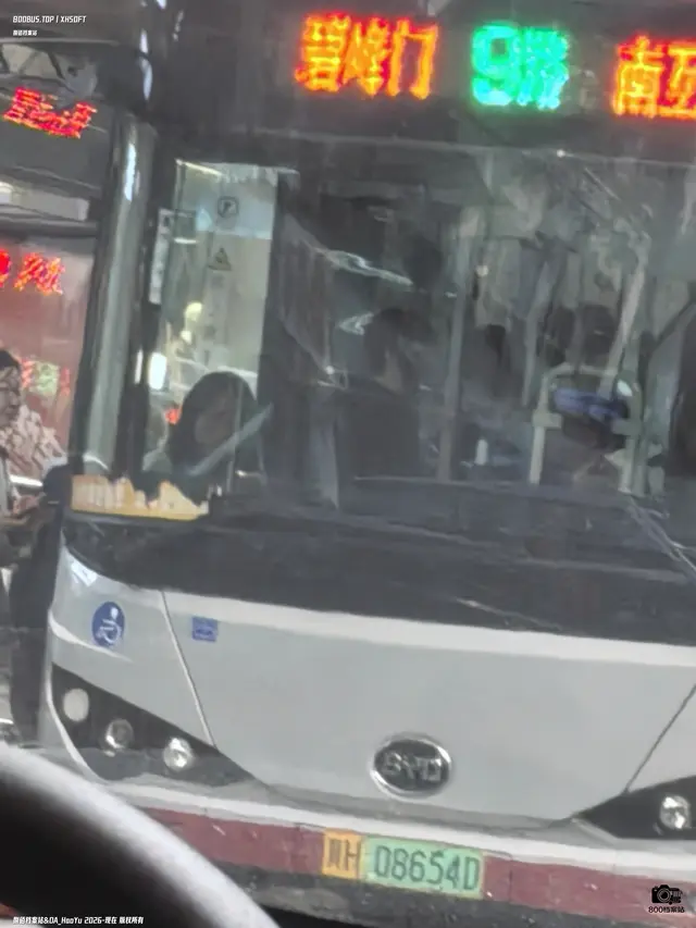 冀H 08654D