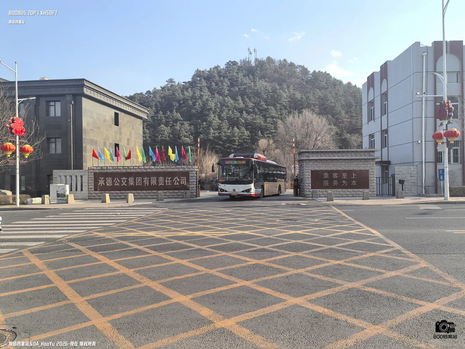 Bus Archive