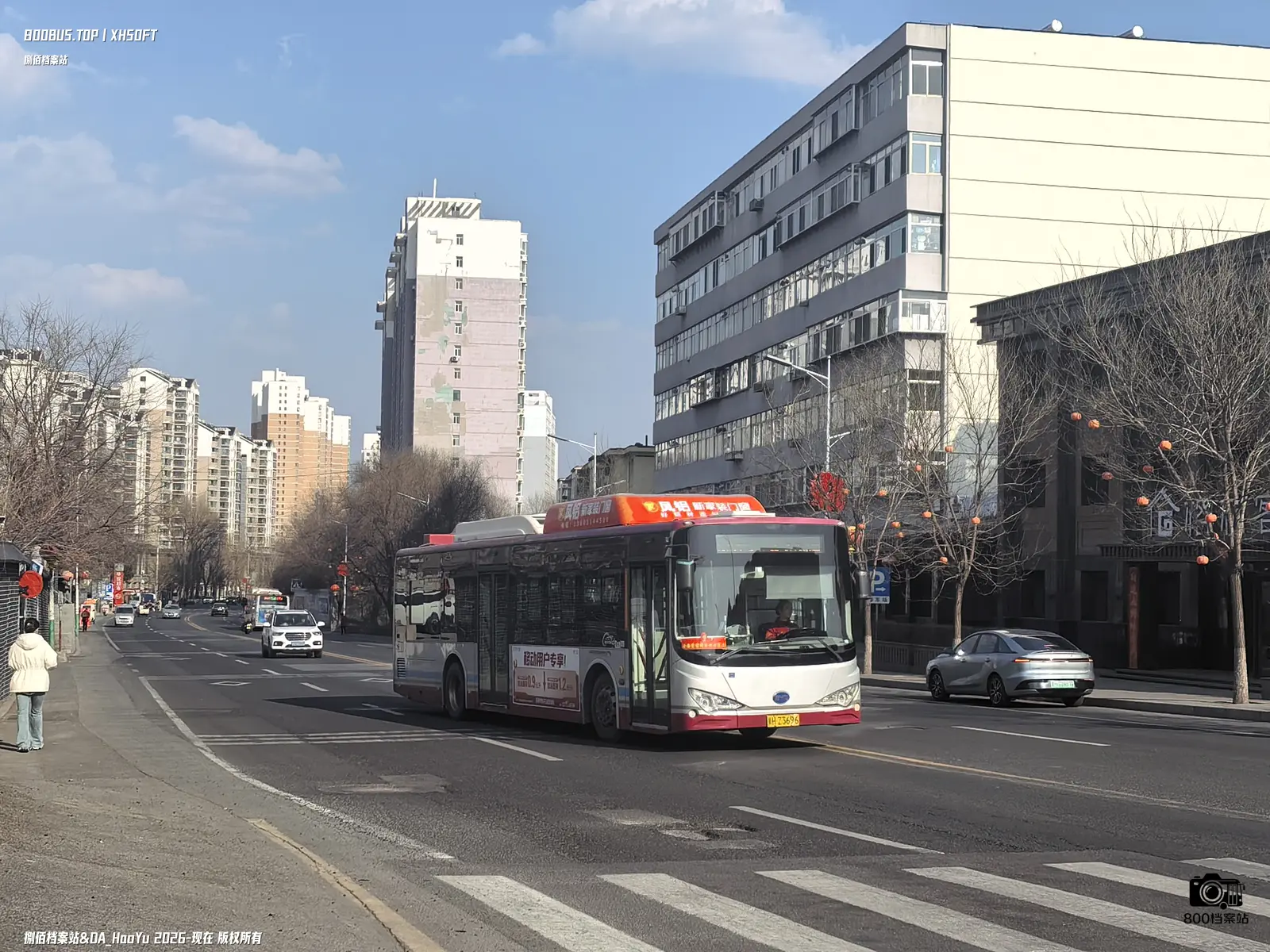 Bus Archive