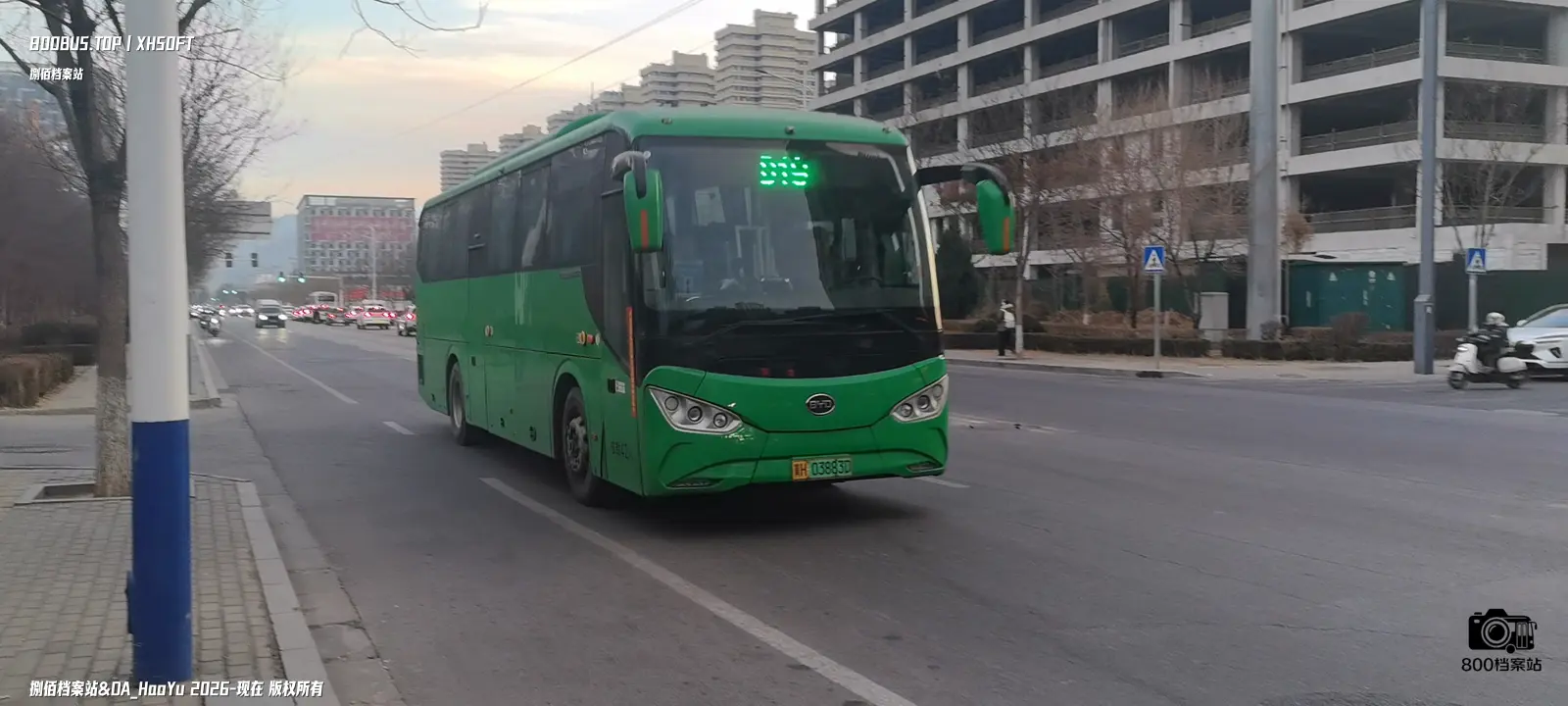 Bus Archive
