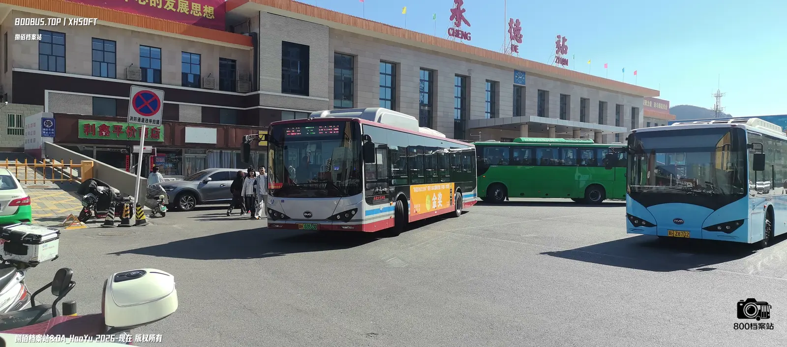 Bus Archive