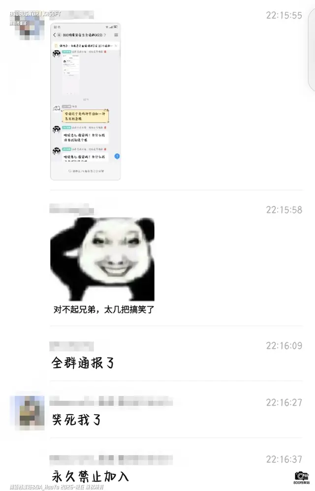 未知