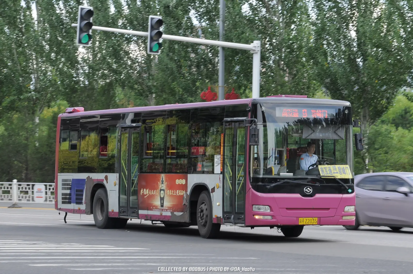 Bus Archive