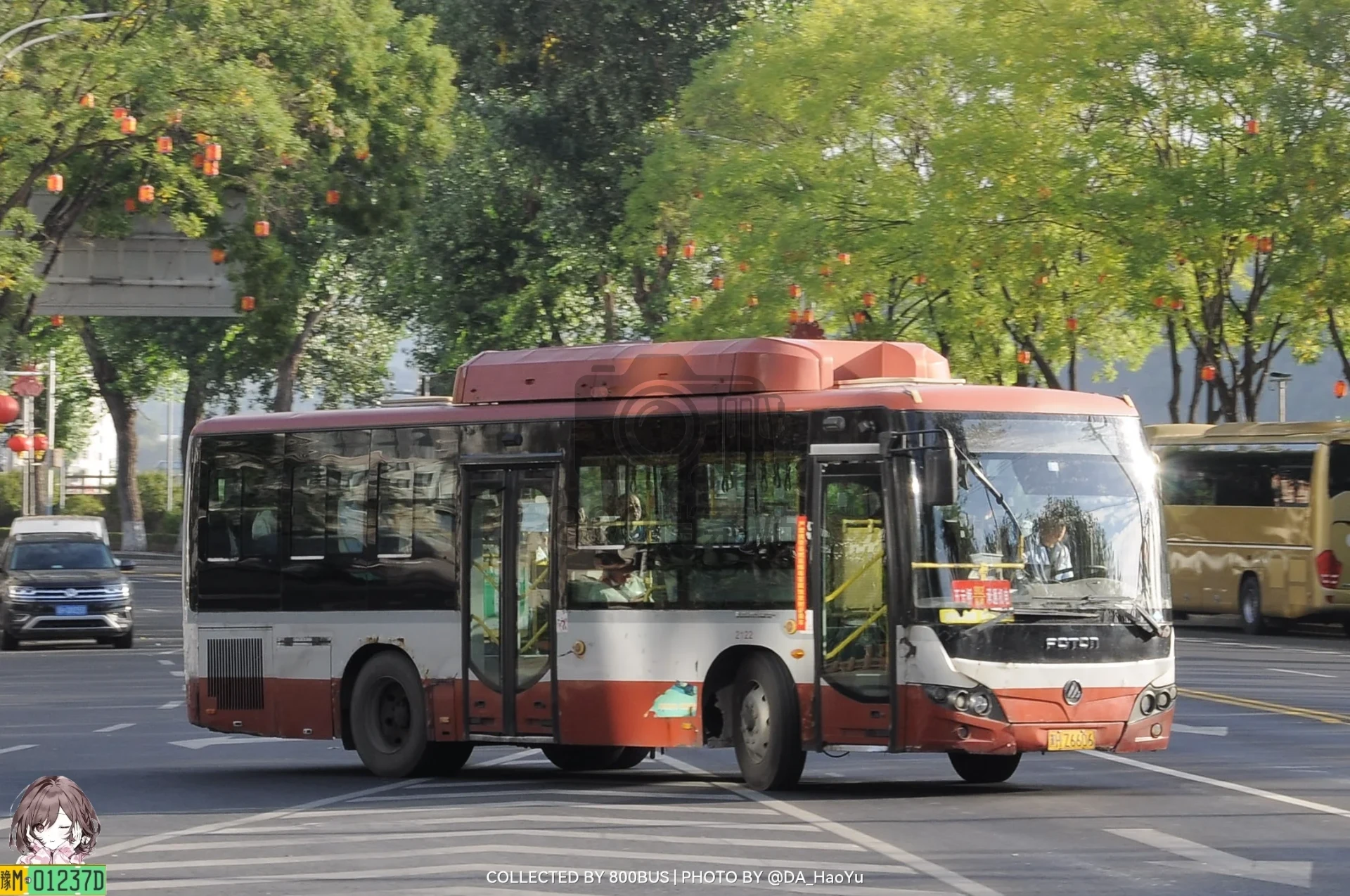 Bus Archive