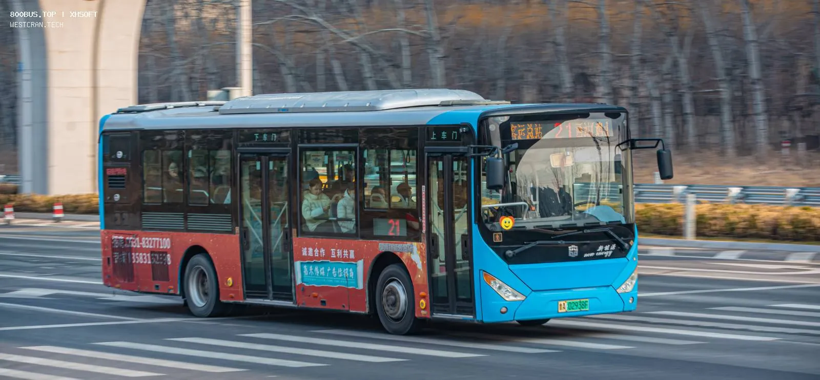Bus Archive