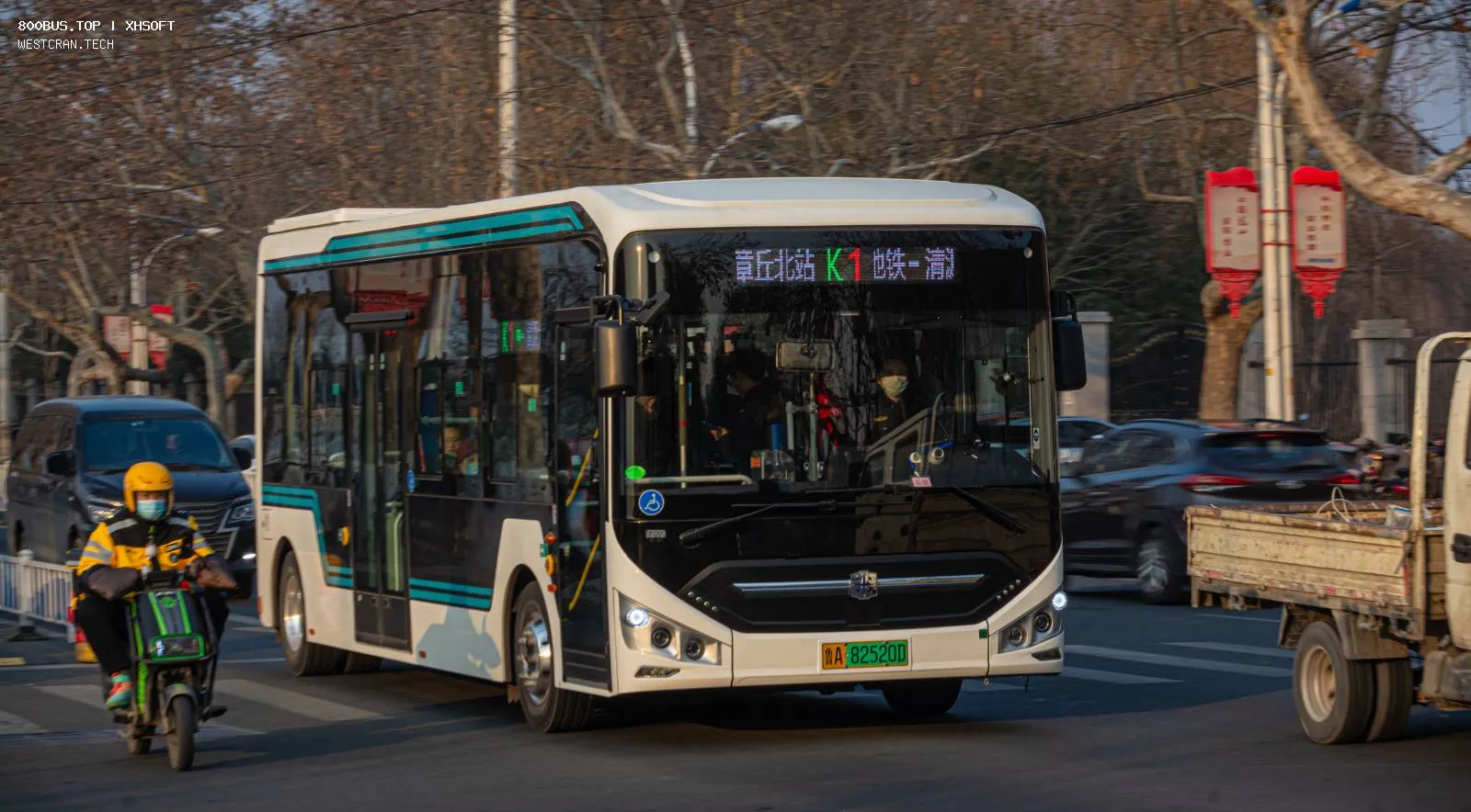 Bus Archive