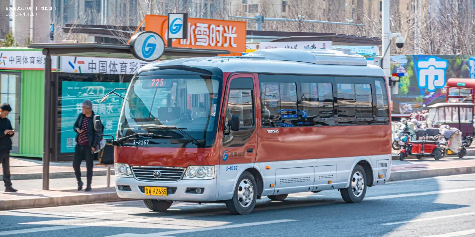 Bus Archive