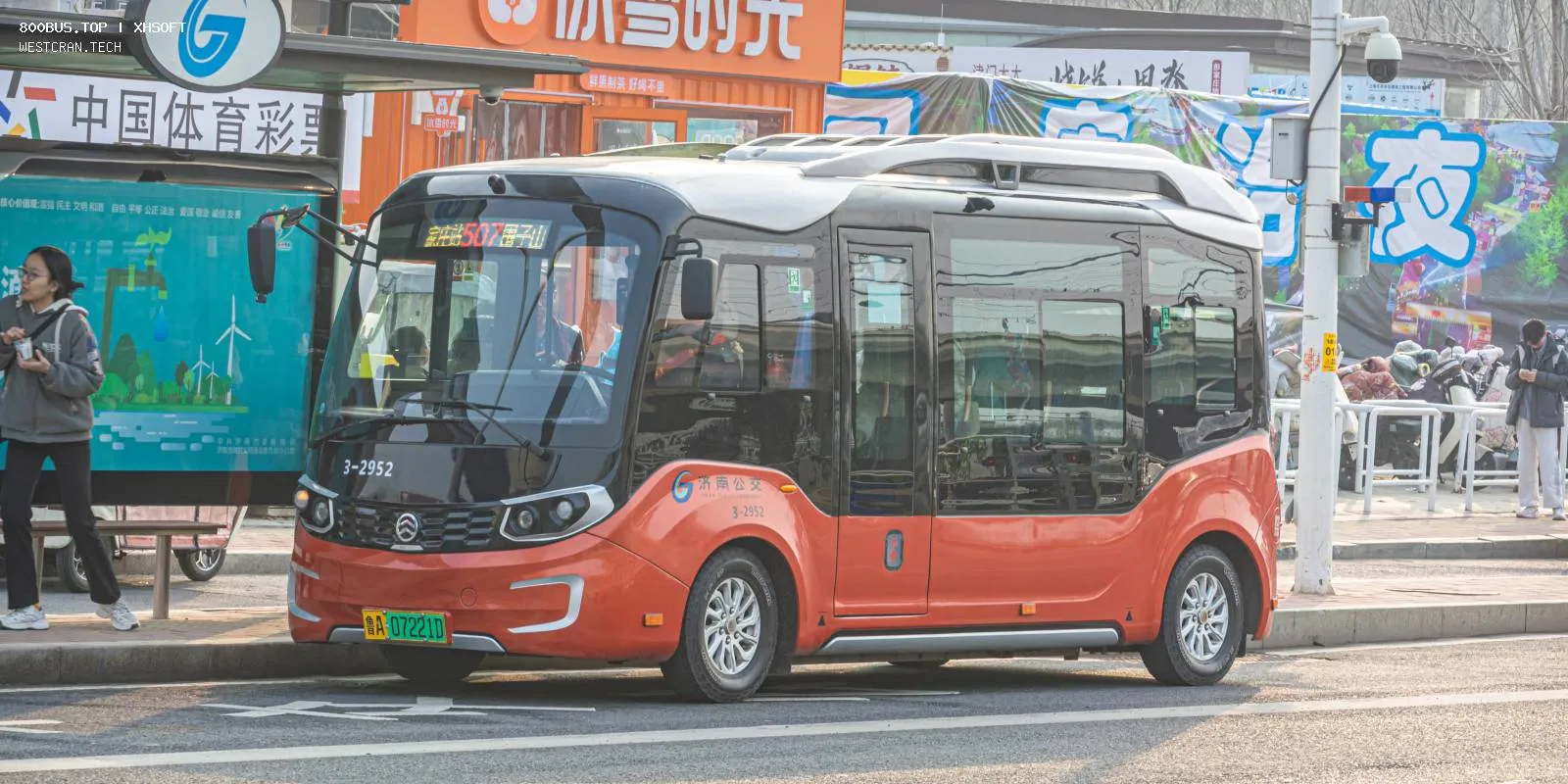 Bus Archive