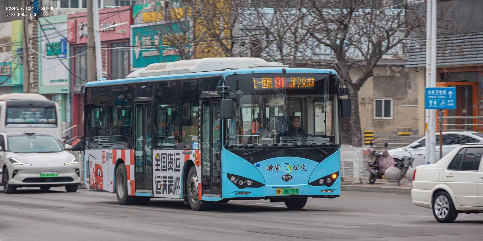 Bus Archive