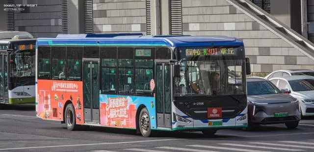 鲁A05970D