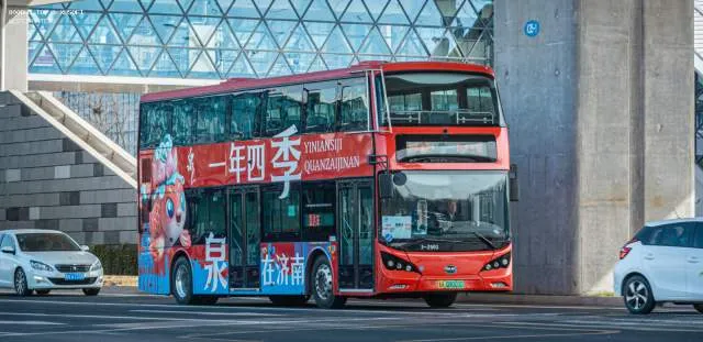 鲁A09005D