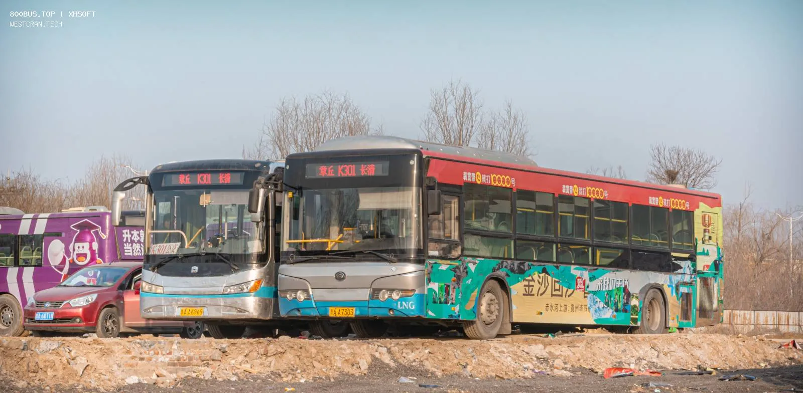 Bus Archive