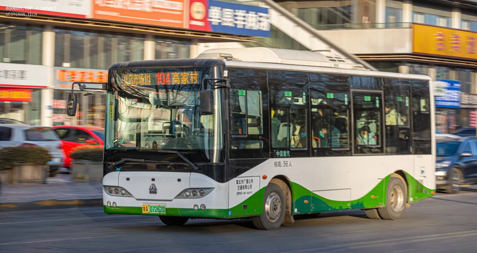 Bus Archive