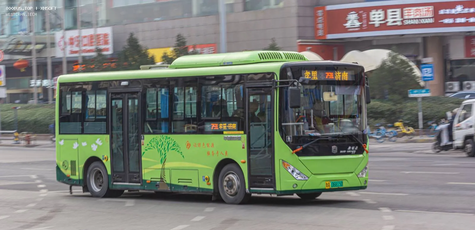 Bus Archive