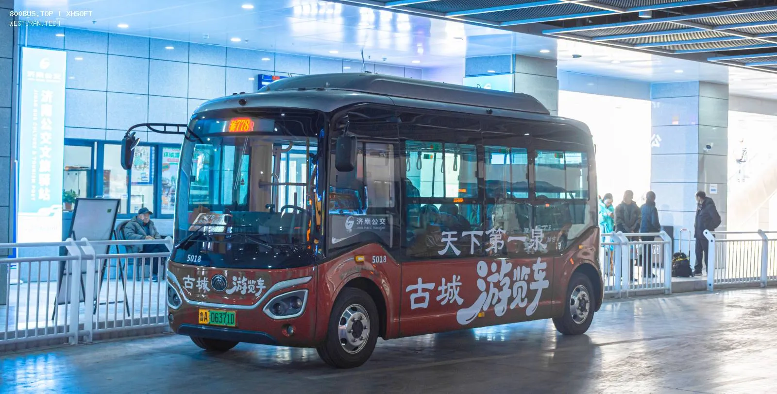 Bus Archive