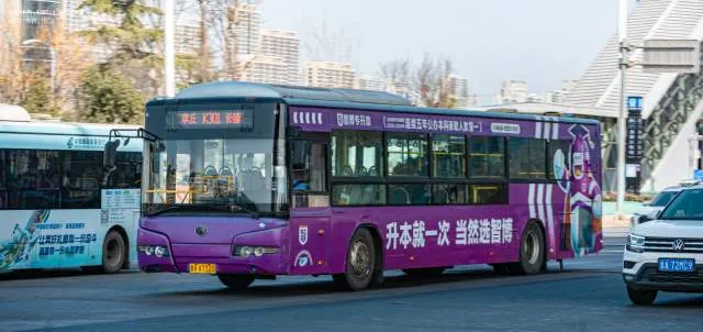 鲁AA7320