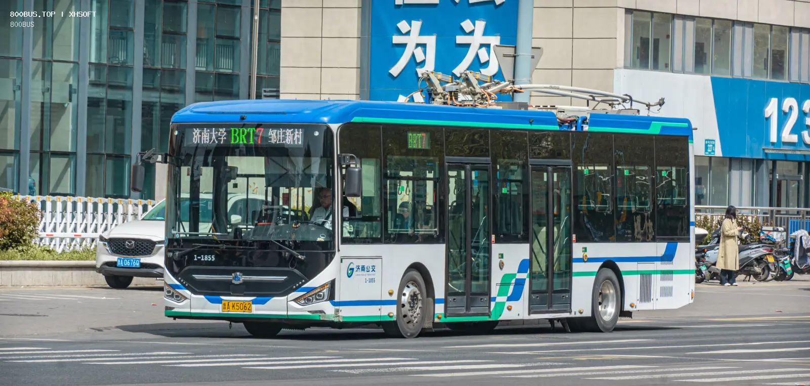 Bus Archive